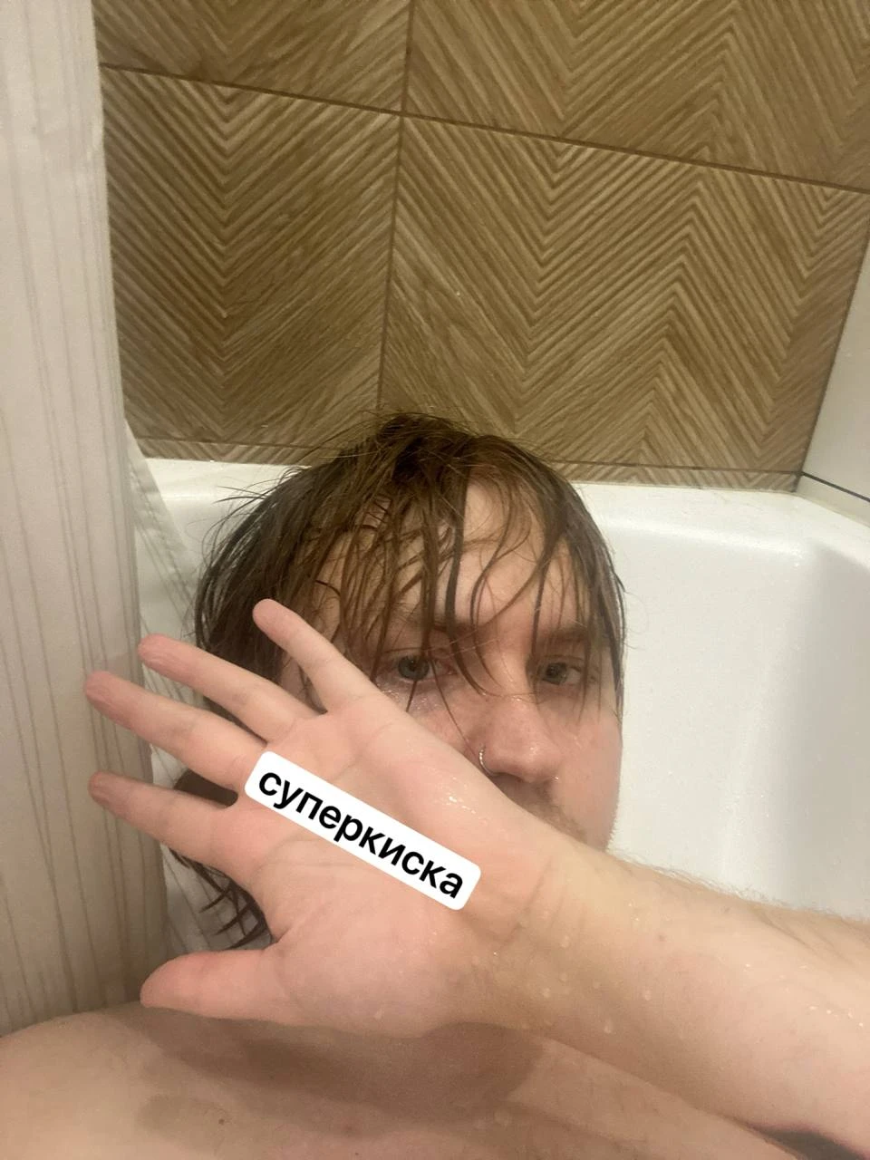 Спикер в ванной